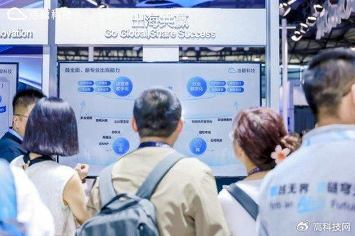 AI赋能，演绎中国科技新篇章——浩鲸科技周勇在2025 MWC上海峰会分享互联网信息服务新视野