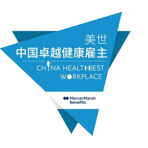 日健中外 信息技术咨询服务助力健康经营融入组织DNA