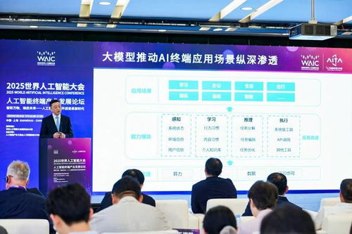 AI不是技术革命，而是产品和产业的革命——WAIC前线对话科大讯飞赵翔